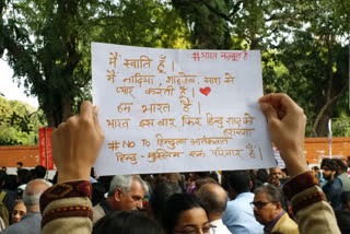 دہلی کے جنتر منتر پر سماجی شخصیات کا احتجاج