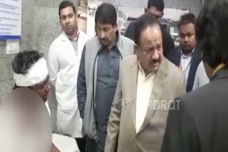 Union Minister Dr. Harsh Vardhan and Manoj Tiwari reached GTB Hospital in delhi