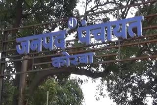 Presiding officer accused of taking away tribal rights at Deputy sarpanch election