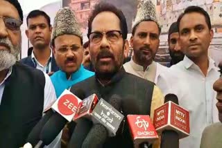 मुख्तार अब्बास नकवी का अजमेर दौरा,  Mukhtar Abbas Naqvi