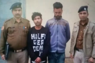 mobile thieves arrested in Paonta Sahib