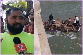 बूंदी बस हादसा, Bundi river bus accident