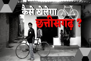 cyclist durgeshwari of korba  wants financial help from government to achive goals