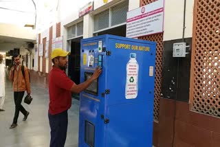 nagaur railway station, plastic bottle crusher machine