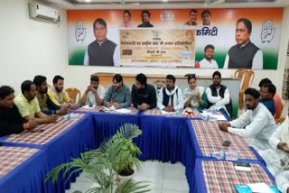 Youth Congress claims youth commission in ranchi