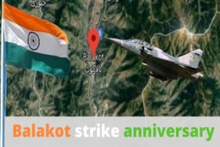 Balakot air strike anniversary