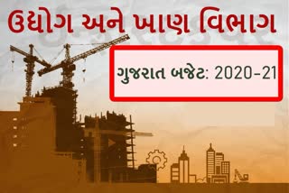 gujarat-budget-2020-21-know-what-is-the-provision-for-industry-and-mines-department