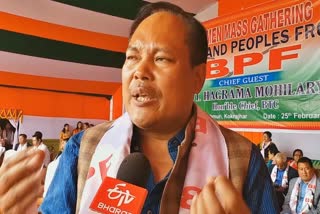 Exclusive interview of MP Biswajit Daimary at Kokrajhar Assam latest etv bharat news