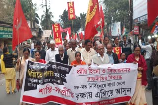 CPI(M) protest rally in Burdwan on Delhi violence