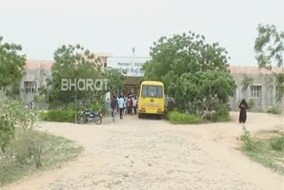 Raichur University