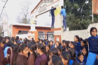 school students protest against punjab government