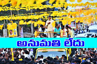 permission-denies-for-chandrababu-rally-in-vishaka