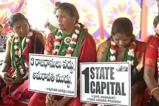 Women Jac protest in vijayawada