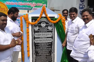 Narasapuram MP Kanimuri Raghuramakrishnan Raju has been involved in many development projects in thanuku West Godavari district.