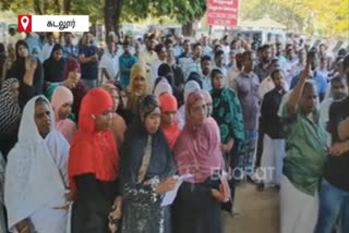 Cuddalore, caa, protest,  Islamists protest against those responsible for Delhi violence  Islamists protest  Delhi violence  டெல்லி வன்முறை, இஸ்லாமியர்கள் ஆர்ப்பாட்டம், குடியுரிமை திருத்தச் சட்ட எதிர்ப்பு