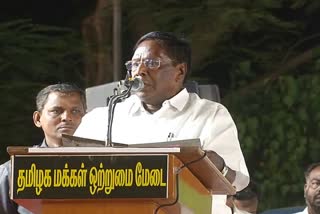 narayanasamy speech at chennai ymc ground