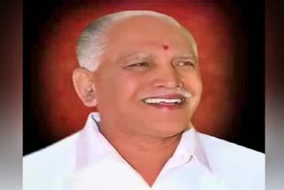 c m yadiyurappa birthday