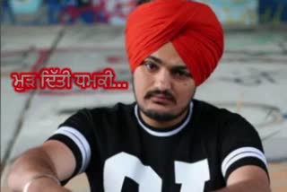 Sidhu Moose Wala songs