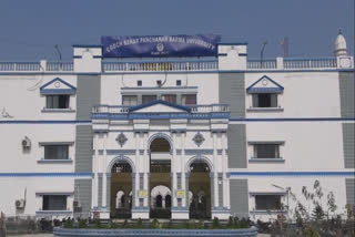 Panchanan Barma University