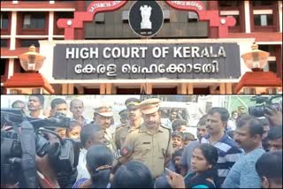 The High Court will consider the case of Araujas students who cannot write their exams  അരൂജാസ് വിദ്യാര്‍ഥികള്‍ക്ക് പരീക്ഷ എഴുതാൻ കഴിയാത്ത സംഭവം ഹൈക്കോടതി ഇന്ന് പരിഗണിക്കും എറണാകുളം  ഹൈക്കോടതി ഇന്ന് പരിഗണിക്കും