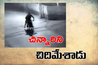 unknown person rape a girl in nuzvid