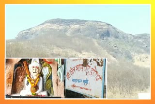 sant tukaram maharaj bhamchandra mountain in pune district