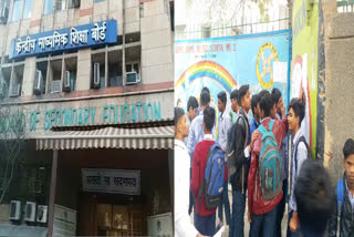 Class 12th main subject exam starts today