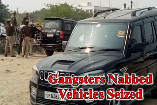 Four gangsters nabbed  vehicles seized  vehicles seized for carrying weapons  Noida  New Delhi  Surajpur District Court  സുരാജ്‌പൂര്‍ ജില്ലാ കോടതി