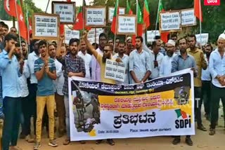 sdpi protest in  mangalore aginst the violence of dehli