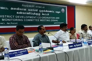 District Level Development Coordination and Monitoring Committee Meeting in Krishnagiri