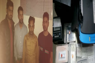 4 arrested for preparing fake documents