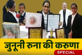 Advocate Runa Mishra's story of Ranchi