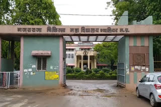 GRMC Medical College, Gwalior