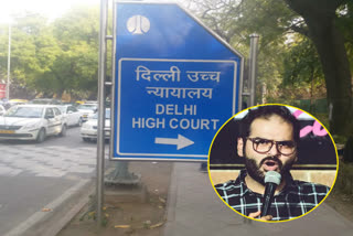 Kunal Kamra did not get relief from Delhi High Court petition dismissed