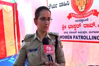 DCP Isha Pant