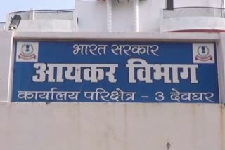 Survey of Income Tax Department in four clinics of Deoghar