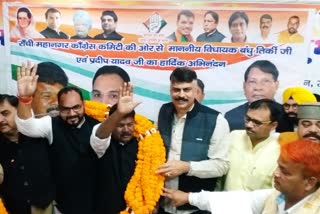 MLA Bandhu Tirkey and Pradeep Yadav reached state Congress office