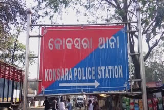 man deadbody found in kalahandi