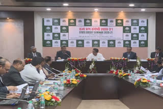 nabard-meeting-organized-in-bhopal