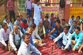 दौसा कर्मचारी महासंघ प्रदर्शन, State Employees Federation protest, protest at Collectorate in Dausa