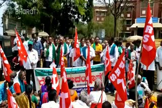 Protest by various farmer associations
