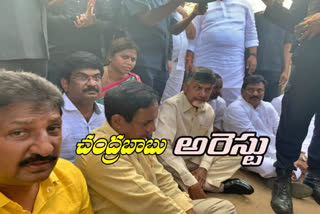 chandrababu-naidu-arrested-at-vishakapatnam-airport