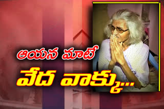 an-old-woman-living-alone-in-a-locked-house-in-hyderabad