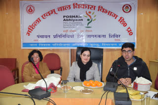 women and child welfare department kullu