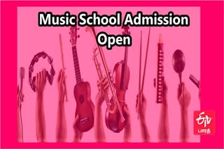 Kanchipuram Music School admission