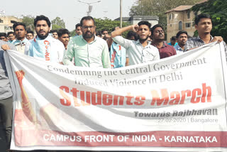 دہلی پولیس کی زیادتی کے خلاف طلبا کا راج بھون تک پیدل مارچ