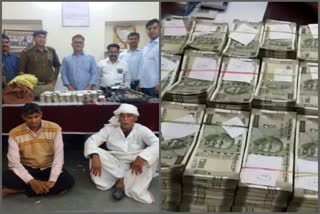 पुरी- बीकानेर एक्सप्रेस ट्रेन, कोटा में ट्रेन में पैसे बरामद,  Money recovered in train in Kota