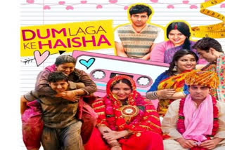 Ayushmann, Bhumi celebrate 5 years of Dum Laga Ke Haisha