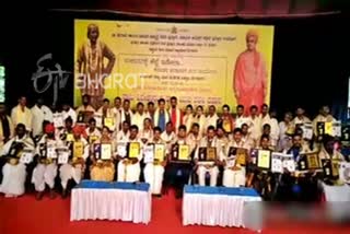 Swami Vivekananda Youth Award Program