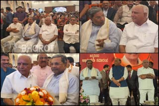 CM yadiyurappa birthday celeberation